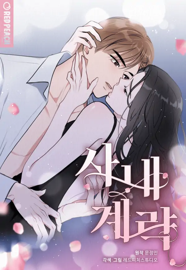 The Man's Scheme [Casa Comic]