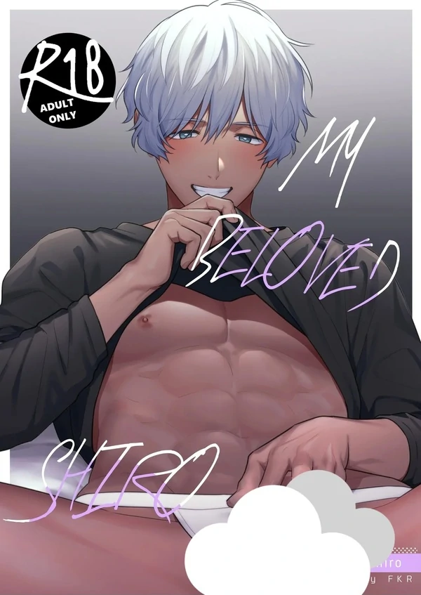 Daisuki na Shiro-kun