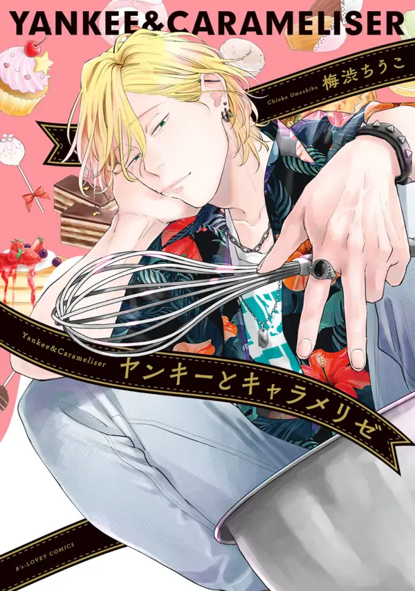 Yankee & Carameliser [Official]