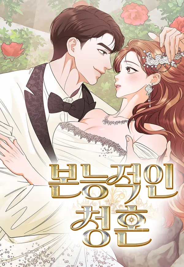 Instinctive Proposal (Diva Scans)